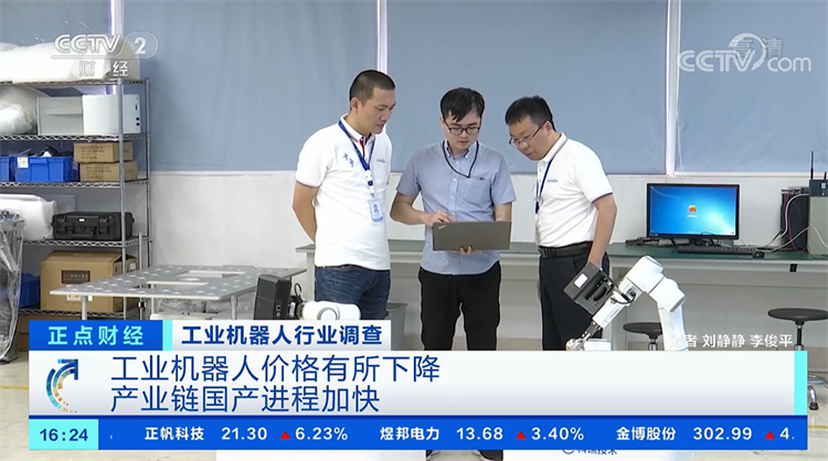 央视2.png 央视2.png