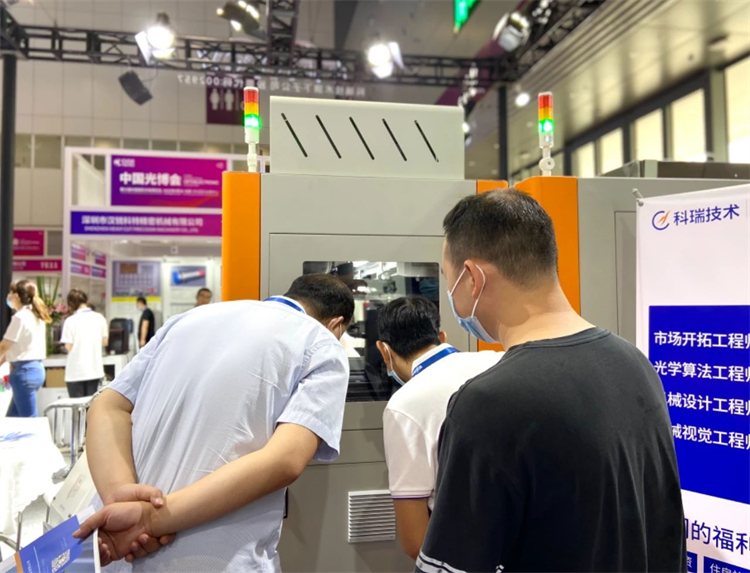 光博会7.jpg 光博会7.jpg