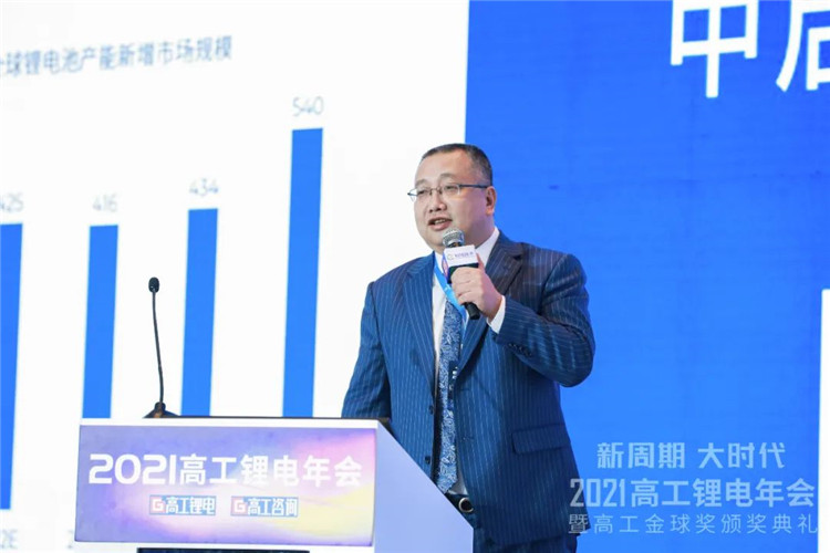 高工锂电0.jpg 高工锂电0.jpg